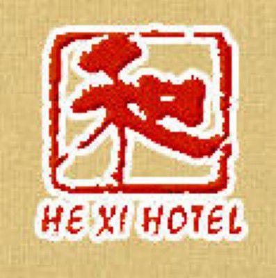 He XI Resort Hotel Lijiang  Logo photo